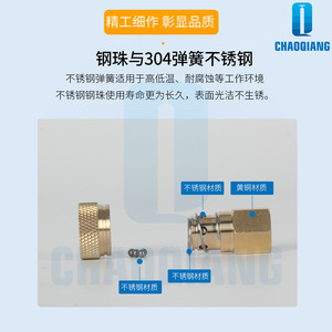 <b>Quick</b> Connect Female <b>Connector</b> 8mm Brass High Pressure Pneumatic Air Hose Fitting M10x1 18BSP 18NPT - Product Image 3