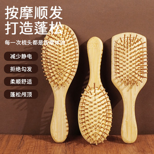 หวีนวดหนังศีรษะแบบเบาะลมไม้ไผ่ 20 ซม. สำหรับผมเรียบลื่น ใช้ได้ทุกวัน - Product Image 3