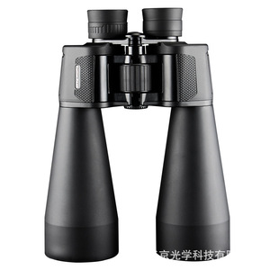 Binoculares de Gran Apertura 20X70, Alta Magnificación, HD, Visión Nocturna con Baja Luz, para Conciertos, Uso en Exteriores, Adultos - Product Image 1