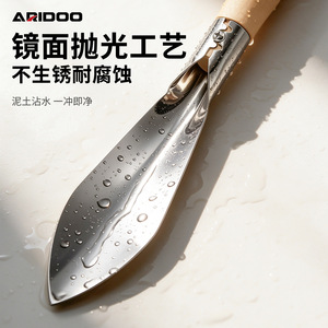 Pelle de jardin Airi Shield en acier inoxydable avec manche en bois, finition polie miroir, antirouille, pour ameublir la terre et repiquer - Product Image 1
