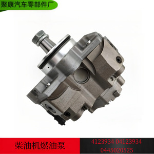 Pompe d'injection de carburant 0445020525 neuve pour remplacement et réparation de pièces de moteur diesel - Product Image 5