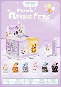 Ensemble de blocs de construction pour chat EPT Toys, animaux de dessin animé mignons, créativité, ville, briques amusantes, jouets pour animaux et animaux de compagnie - Product Image 5