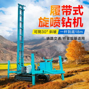 18m 30 - Product Image 1