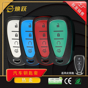 Car Key Cover Tpu Leather Texture For Chevrolet Equinox Malibu Trax Orlando Cruze - Product Image 4