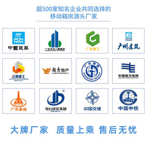 Fabricante de Cajas de Cartón en Guangzhou, Sala de Reuniones Móvil, Piezas Estructurales para Sala, Tipo de Ensamblaje Desmontable, Entrega Rápida - Product Image 4