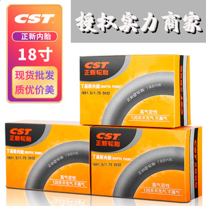 Cámara de Aire para Bicicleta de 18 Pulgadas 1.5-2.125 con Válvula de Latón de 60mm, Duradera, Número de Pieza 0049 - Product Image 4