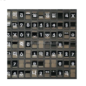 علامة مواعيد القطار بطراز عتيق مزودة بلوحة مقسمة - علامة رحلات القطار مزودة بلوحة مقسمة - Product Image 2