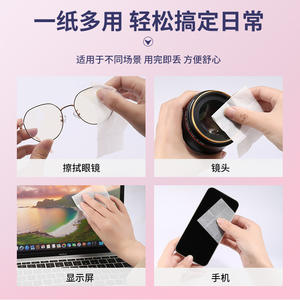 Toallitas de limpieza para gafas Mouse Mushi, caja de 100 tabletas, toallitas húmedas para el cuidado de lentes, paño suave desechable, verano 2024 - Product Image 4