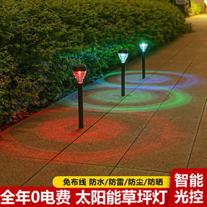 Lampes solaires de jardin Xinyao Electric Appliances, LED, étanches, décoratives, pour pelouse et allée extérieures - Product Image 2