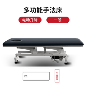 Cama de Fisioterapia Multiángulo con Resorte de Gas, Cama de Masaje Multiposición Equipada con Reposabrazos y Ruedas Bloqueables - Product Image 2