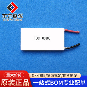 Dongfang Ruihui TEC1-12715AG Puce de refroidissement semi-conducteur haute puissance à montage traversant pour réfrigération et chauffage - Product Image 3