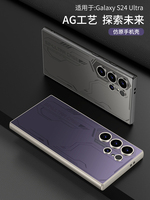 Coque PC S23 S24 S25 Ultra, étui souple avec doublure en microfibre, protection flexible, peinture NFC UV pour étui S24 Ultra