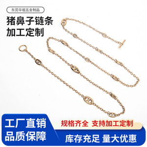 Cadena para la nariz de cerdo Kena, colgante metálico para bolso, oro y plata, a la moda, ajustable, accesorio para camisa de vestir - Product Image 3