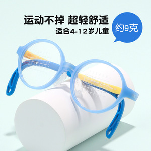 Nuevas Monturas de Gafas Cómodas para Niños, Redondas, de Resina, con Lentes Completos, Modelo 5872, Origen Danyang, Patillas Ajustables para Niños - Product Image 2