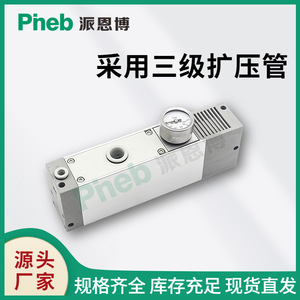 เครื่องกำเนิดสุญญากาศแบบหลายขั้นตอน SMC รุ่น ZL112 212 พร้อมเกจวัดดิจิตอลสำหรับอุปกรณ์บรรจุภัณฑ์อัตโนมัติ - Product Image 5