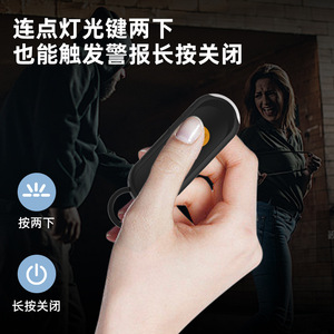 เครื่องติดตาม GPS อัจฉริยะพร้อมปุ่ม SOS แบตเตอรี่แบบชาร์จได้ สีดำ สีขาว สัญญาณเตือนภัยส่วนบุคคลสำหรับกลางแจ้ง เพื่อความปลอดภัยของเด็กและการโทรฉุกเฉิน - Product Image 4