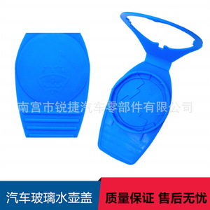 Volkswagen Audi ฝาถังน้ำทำจากพลาสติกสำหรับ8D0955455 1K0955455 - Product Image 5