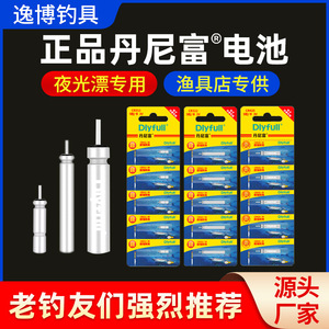 Diyfull Cr425 Battery 3V Needle Type For <b>Fishing</b> <b>Float</b> Luminous Use - Product Image 2