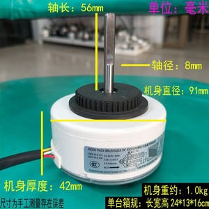 ZKFP-30-8-113 มอเตอร์ไฟฟ้ากระแสตรงแบบไร้แปรงถ่าน 30W 310V สำหรับตู้แอร์ ชนิดซีล อุปกรณ์ทำความเย็น - Product Image 4