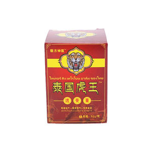 Balsem tembus mendalam King <span class=keywords><strong>Tiger</strong></span> <span class=keywords><strong>Thai</strong></span>, salep Herbal tradisional untuk sendi, pereda otot dan punggung - Product Image 3