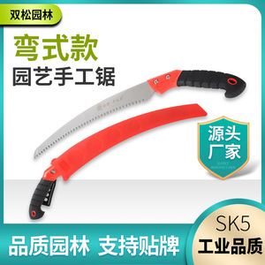 Old Buddy 350 Curved Saw 345mm Steel Blade Pvc Grip Garden Tool - Product Image 5