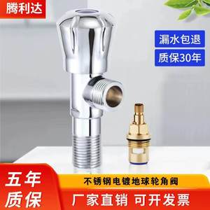 Válvula Angular de Acero Inoxidable 304 con Núcleo de Cobre y Rueda de Globo, con Rosca Macho de Seguridad de 4mm - Product Image 2