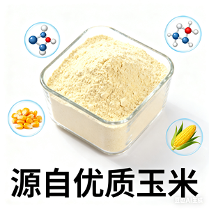 Lebensmittelqualität Maisglutenmehl Natürliche Proteinquelle Nährstoffverstärker für Tierfutter - Product Image 2