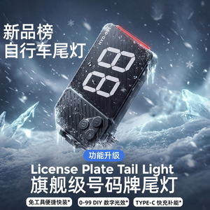 Hyd 091 <b>Bicycle</b> Rear <b>Light</b> Led Flash Waterproof Rechargeable Battery Cycling Night Riding Safety Warning <b>Light</b> - Product Image 3