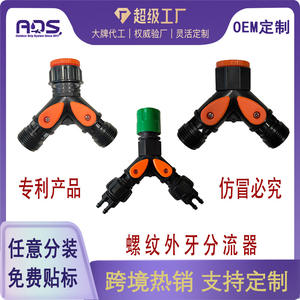 Raccord de tuyau d'eau en Y, connecteur rapide à filetage interne/externe 4/6 points pour l'irrigation de jardin et le lavage de voiture - Product Image 5