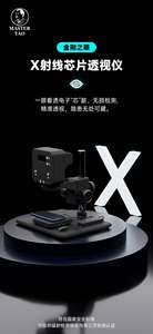 Inspector <span class=keywords><strong>de</strong></span> chips <span class=keywords><strong>de</strong></span> rayos X Blindaje <span class=keywords><strong>de</strong></span> plomo <span class=keywords><strong>de</strong></span> 360 ° para garantizar cero fugas. Penetra en <span class=keywords><strong>el</strong></span> núcleo Exponga fallas ocultas con <span class=keywords><strong>la</strong></span> máxima seguridad - Product Image 4