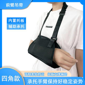 สายรัดแขนแบบตาข่ายระบายอากาศได้ สำหรับข้อมือและปลายแขน ใช้ได้ทั้งผู้ใหญ่และเด็ก - Product Image 4
