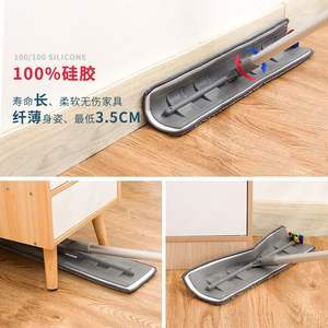 Serpillère plate en silicone microfibre, design fin de 3,5 cm, pour le nettoyage domestique avec fixation auto-agrippante - Product Image 1