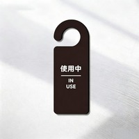 Étiquettes de porte en acrylique personnalisées gravées au laser, panneaux de rappel « Ne pas déranger » pour bureau et salle de réunion