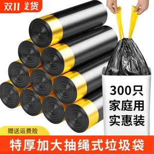 <b>Black</b> Drawstring Trash Bags With Red Handles Thick <b>Kitchen</b> Garbage Sacks <b>Roll</b> - Product Image 3
