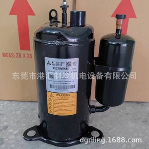 Compresseur de réfrigération rotatif Mitsubishi Electric Re220vhamc 220-240V 50Hz R407C monophasé - Product Image 5