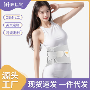 Lumbar Support <b>Belt</b> Adjustable Breathable <b>Elastic</b> Waist Support For Adults Spandex Nylon Wrap Around Back Pain Relief - Product Image 5