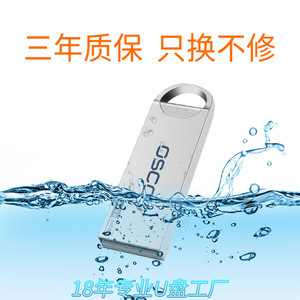 OscOO Metal <b>USB</b> Flash Drive 38x12x4mm <b>USB</b> <b>2.0</b> 64GB Silver Gray - Product Image 4
