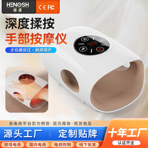 เครื่องนวดมือพร้อมการนวดด้วยแรงดันอากาศและการบำบัดด้วยความร้อนสำหรับใช้ในบ้านสำนักงานแบบชาร์จ USB ได้ 730 กรัม - Product Image 3