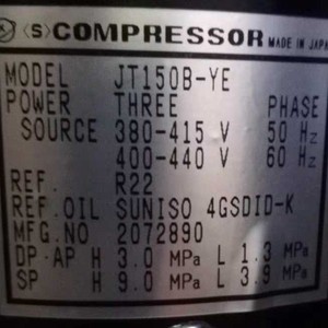 Compresor Scroll Daikin JT150BK-YE 380V Trifásico 400V 50/60Hz R404A Refrigeración para Aire Acondicionado y Bomba de Calor - Product Image 2