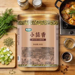 Semillas de Hinojo de Primera Calidad, Enteras, 200g, en Frasco Transparente, Empaque Ligero y Duradero para Minoristas Globales en Línea, Reabastecimiento Rápido B2B - Product Image 1