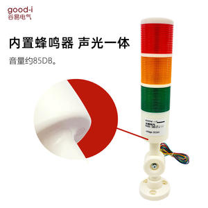 Luz de Señalización Rotativa Multicapa JDY50-2A3A-J para Máquinas Herramienta, Fabricada en Plástico Resistente, con Función de Detección de Fallos Mecánicos - Product Image 3