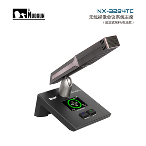 Système de visioconférence audio-vidéo professionnel sans fil, bande UHF - Product Image 5