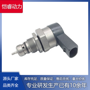 Régulateur de pression d'injection DRV KR-DRV014 pour BMW, Mercedes-Benz, Chrysler, Jeep, Kia à transmission manuelle - Product Image 5