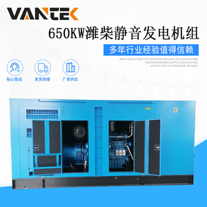 Jiangsu wantai ชุดเครื่องกำเนิดไฟฟ้าดีเซล650kW 800kVA หลังคากันเสียงระบายความร้อนด้วยน้ำ400V 50Hz ควบคุมแรงดันไฟฟ้าอัตโนมัติ - Product Image 5