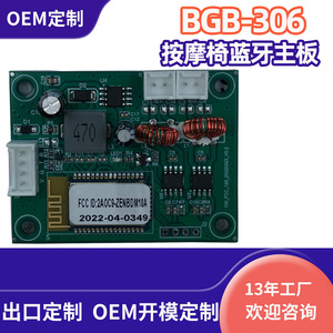 โมดูลบลูทูธ Nrf52832 บลูทูธ 4.2 แผ่นอะลูมิเนียมด้านเดียว อินเทอร์เฟซ Uart สำหรับเก้าอี้นวดและลำโพง - Product Image 5