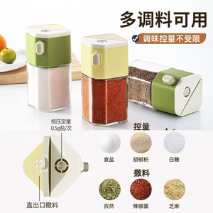 Dual Purpose Salt And Spice Jar With Plastic Lid Airtight Kitchen Seasoning Bottle For Solid Condiments - Product Image 5