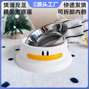 ชามอาหารสัตว์เลี้ยง Daoge Pudding Duck สแตนเลสแบบถอดได้ ชามอาหารและน้ำสำหรับแมวและสุนัข - Product Image 5