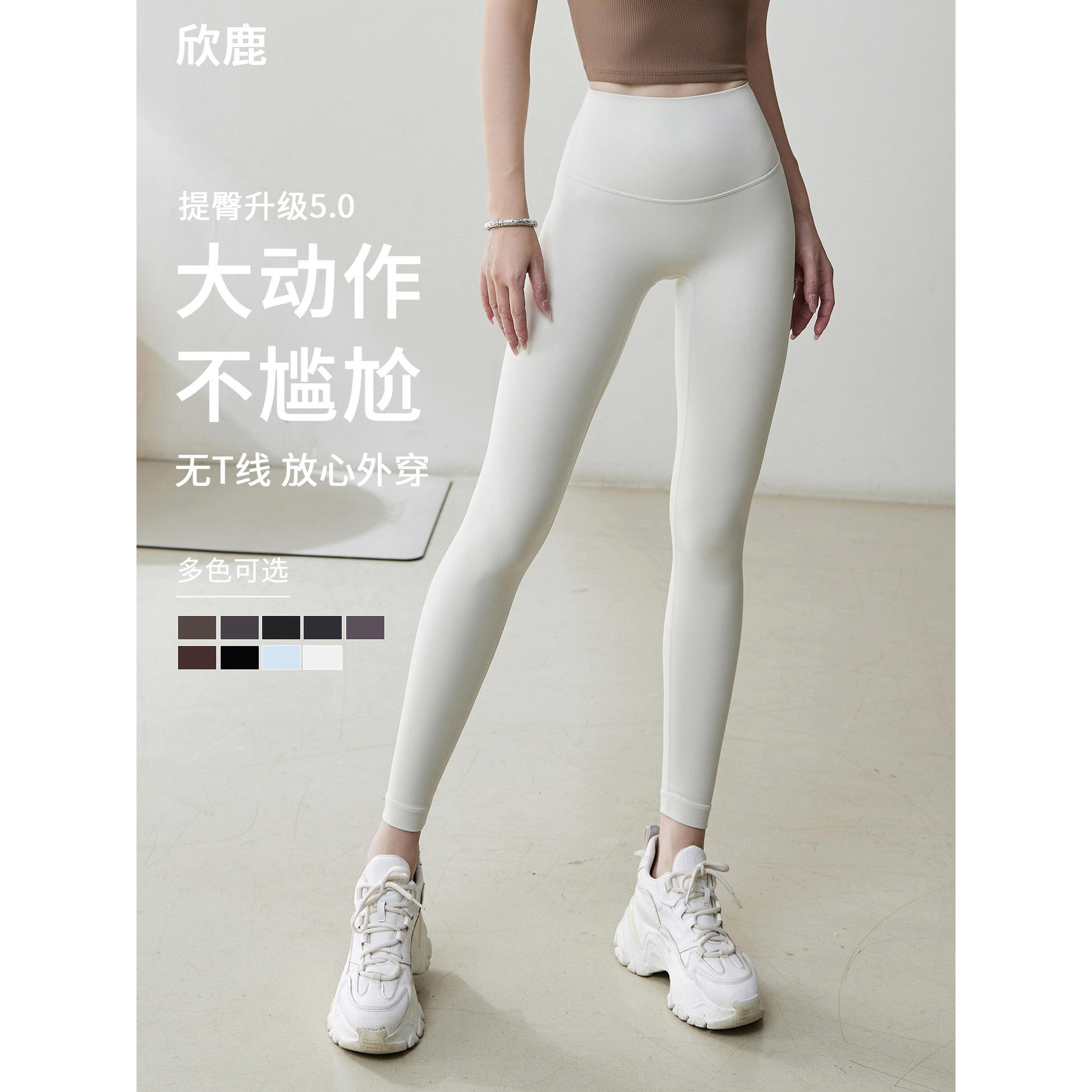 สีงาช้างอ่อน