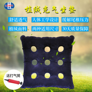 เบาะรองนั่งแบบเป่าลมทรงสี่เหลี่ยม เบาะลมแบบมีรูระบายอากาศ ป้องกันแผลกดทับ บรรเทาอาการปวด สำหรับเก้าอี้ รถเข็น ความแน่นปานกลาง ทำจากพลาสติก - Product Image 2