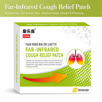 Patch respiratoire naturel aux herbes et aux infrarouges lointains |   Soulagement rapide de la toux, des mucosités et des éternuements |   Point d'acupuncture du nombril |   Sûr pour la peau |   Utilisation corporelle |